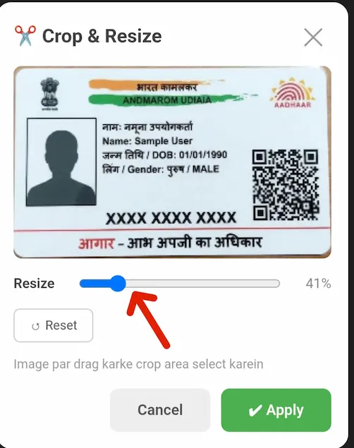 upload ki Hui adhar photo ko resize Karen