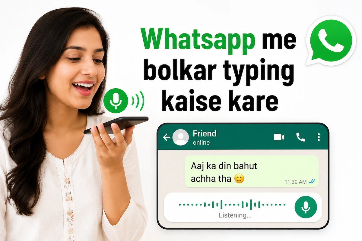 Whatsapp me bolkar typing kaise kare