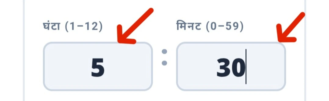 enter hour and minute in greeting tool example 5 30 time input