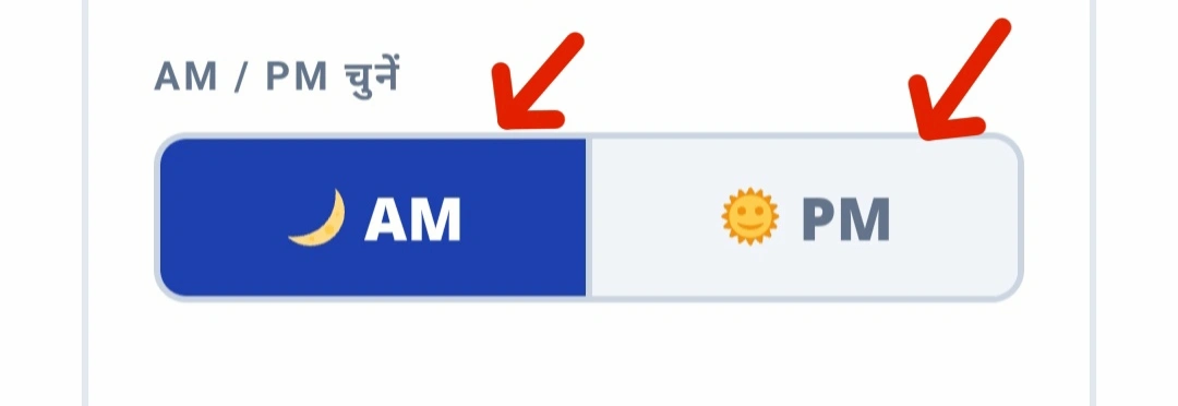 select AM PM option in greeting tool for correct time greeting