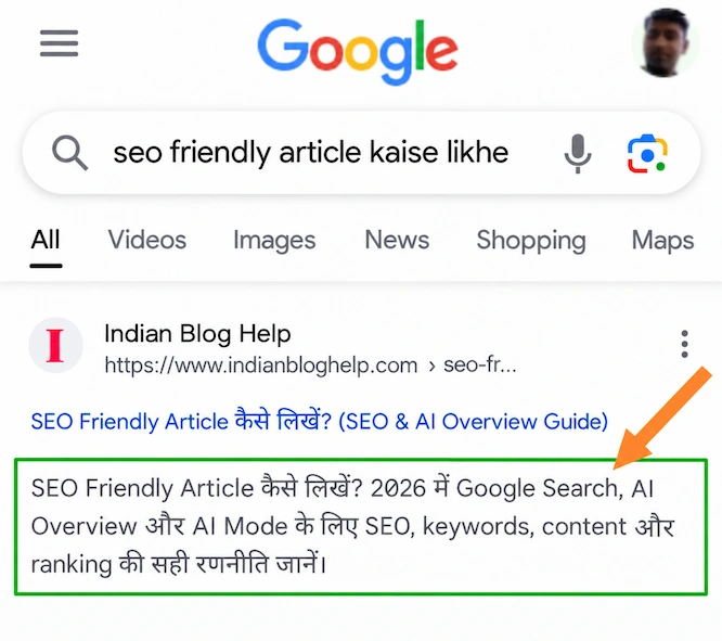 Google Search Result में SEO Friendly Article की Description दिखाई दे रही है