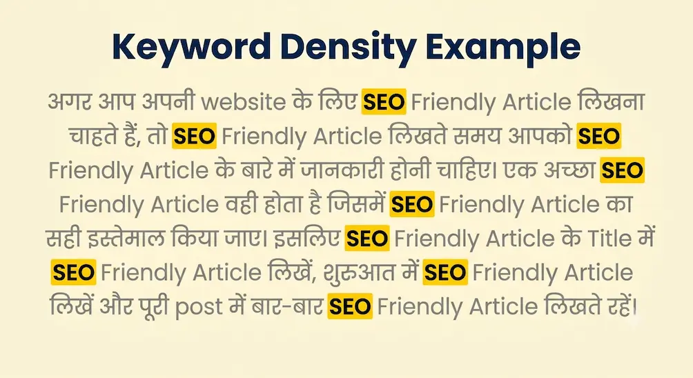 Keyword Density ko bahut jyada use karne ka example