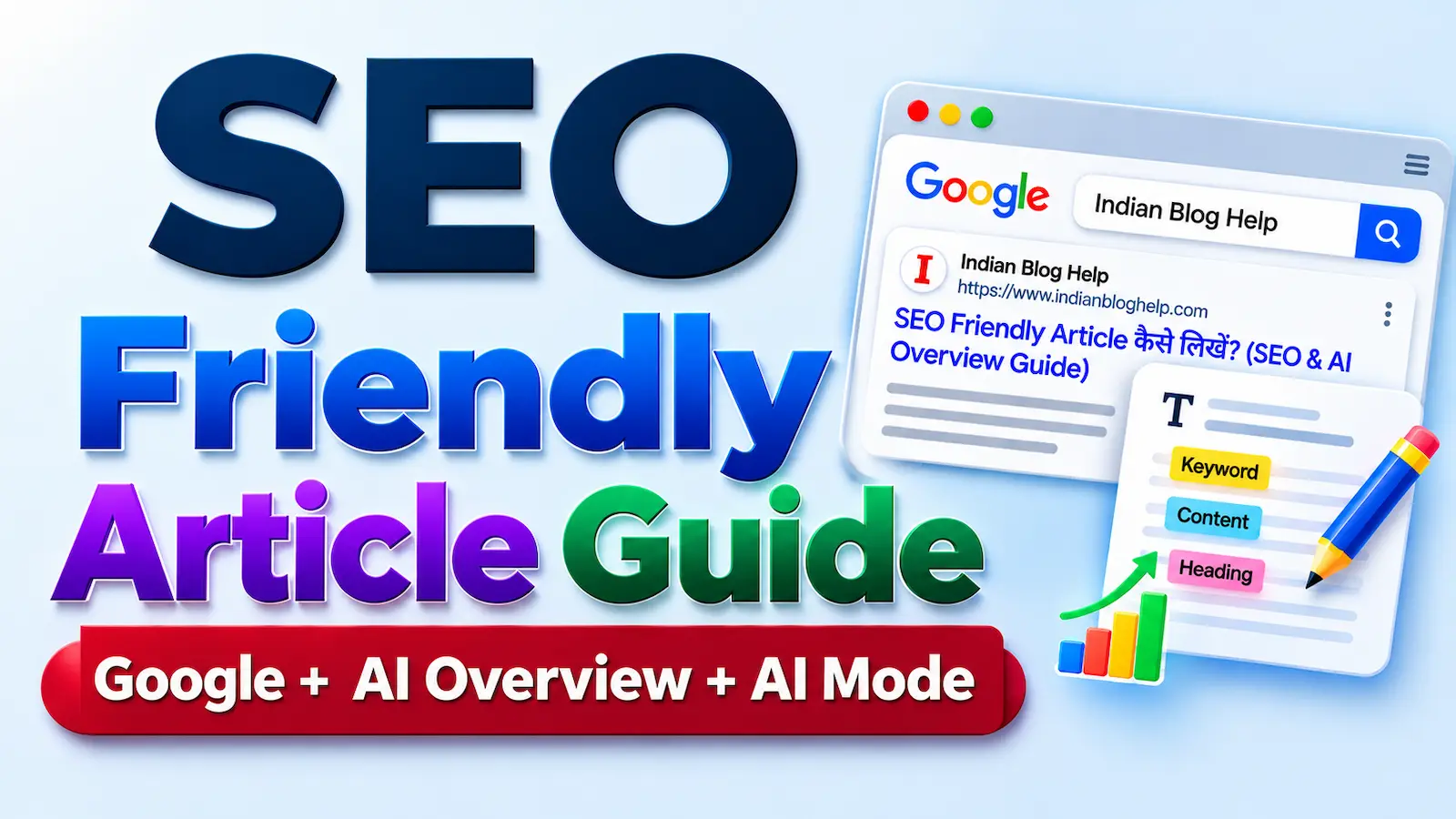 SEO Friendly Article कैसे लिखें? SEO & AI Overview Guide