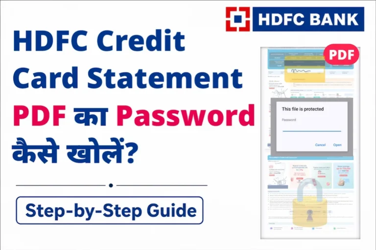HDFC Credit Card Statement का Password Protected PDF कैसे खोलें? (Step-by-Step Guide)