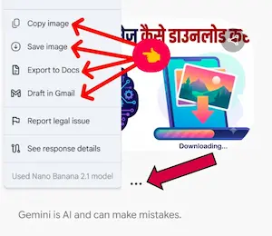 Gemini se direct image docs ya gmail me insert